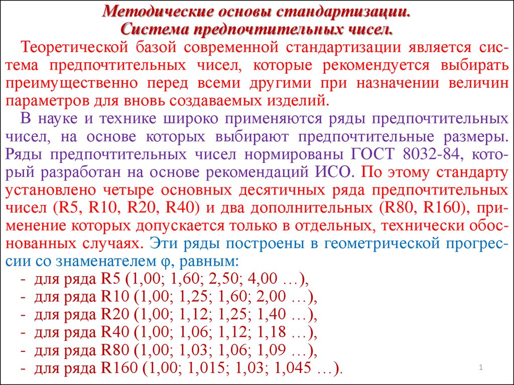 Формат для информационного ролика какой предпочтительнее