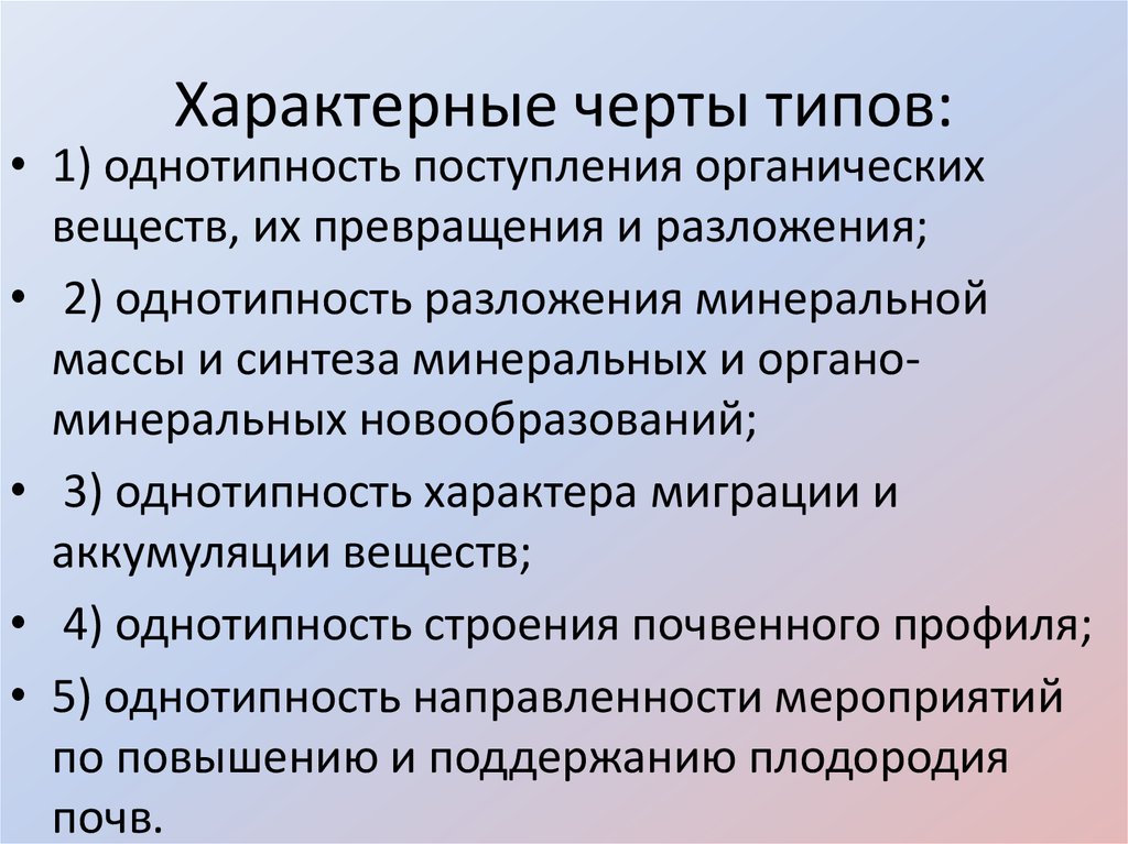 Направленность мероприятия