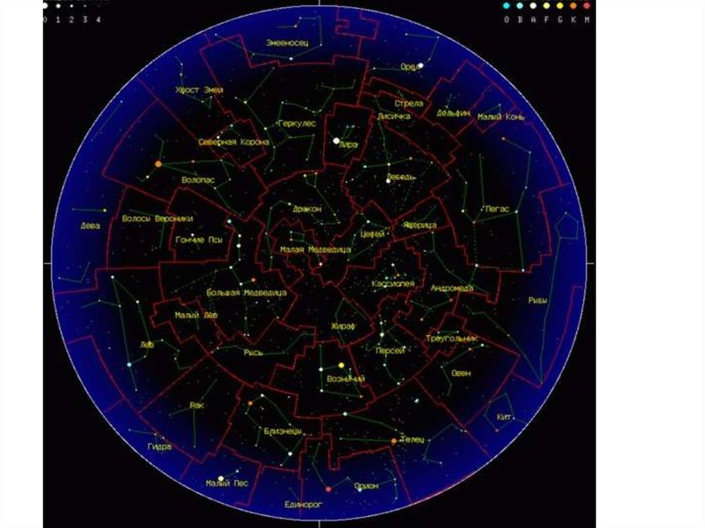 Звездный список. Карта звездного неба Северного полушария с созвездиями. Карта звёздного неба Северное полушарие. Карта звездного неба 88 созвездий. Карта ночного неба с созвездиями Северного полушария.
