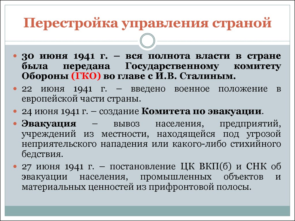 Цепочка схема локальных конфликтов приведших к первой мировой войне начиная с 1905