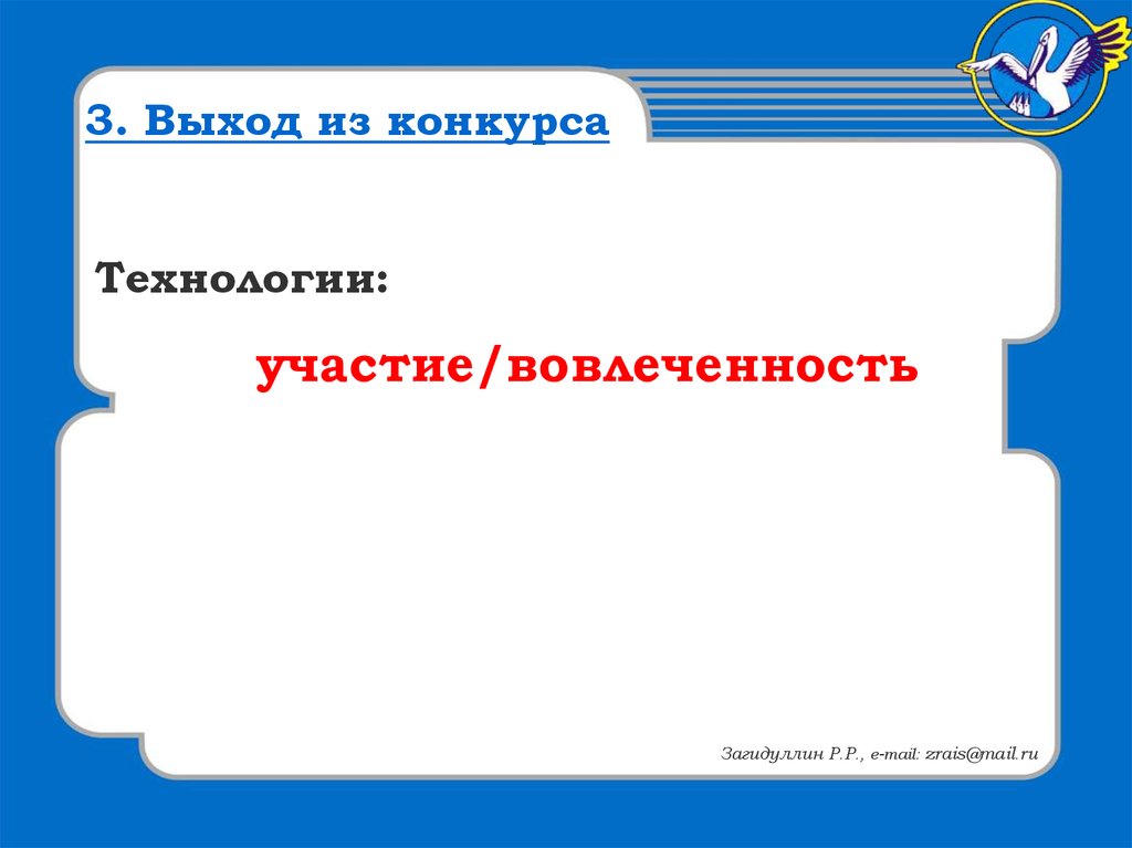 Технологии: