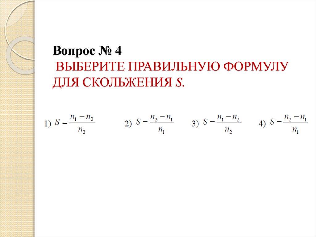 Звук мотора формулы 1