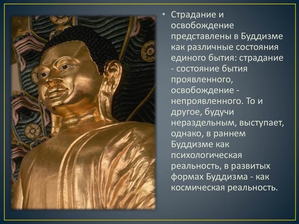 сиддхартха гаутама будда 4 встречи. сиддхартха гаутама искушение мары. как называется учение будды. основатель буддизма. буддийский монах тхеравада.