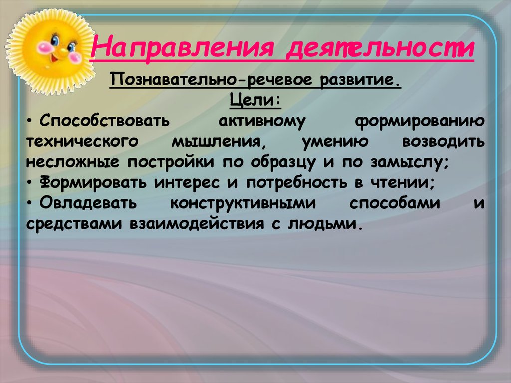 Сад отчет. Отчет работы вторая младшая группа. Отчет проделанной работе младшей группы. Отчет воспитателя. Отчет о работе воспитателя.