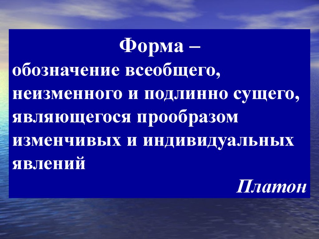 Проявления драматического в пьесе А.Н. Островского «Гроза» - презентация  онлайн