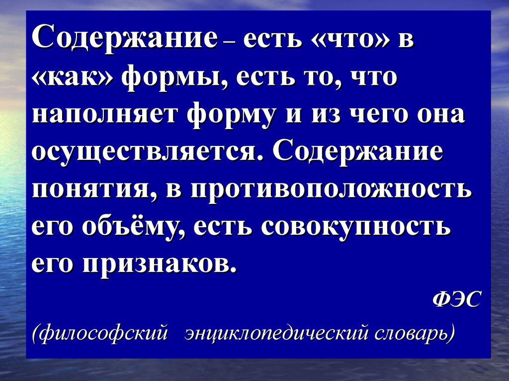 Проявления драматического в пьесе А.Н. Островского «Гроза» - презентация  онлайн