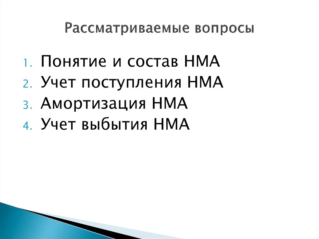 Пбу 14 2007 презентация