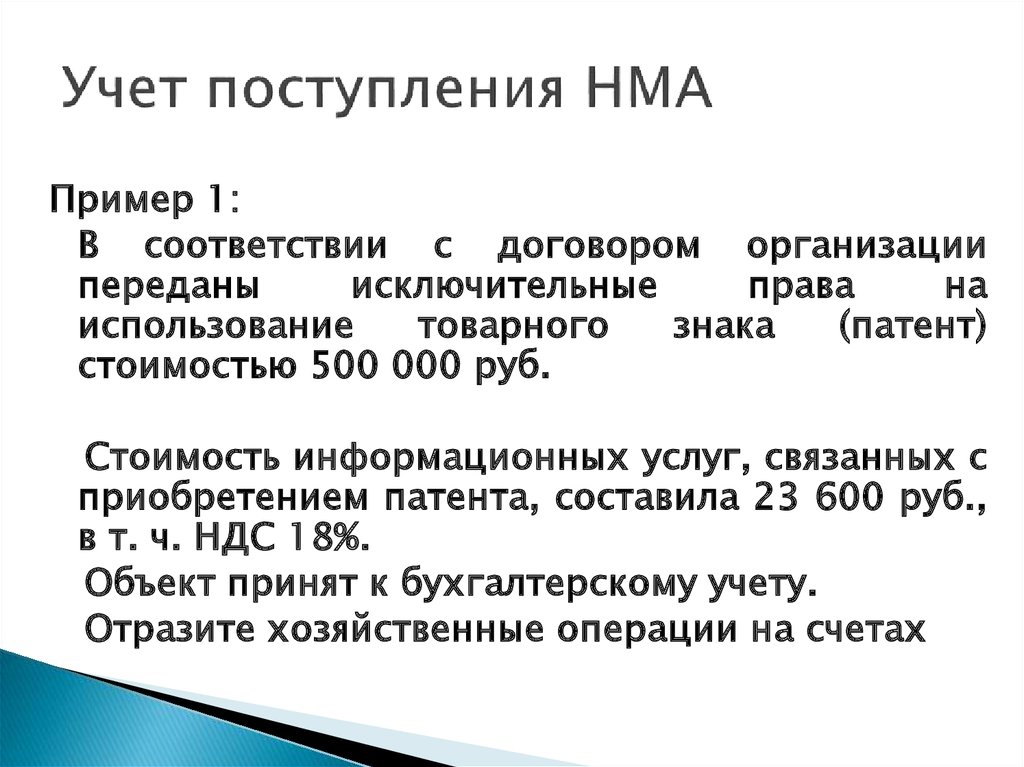 Пбу 14 2007 презентация