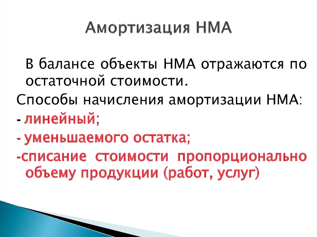 Пбу 14 2007 презентация