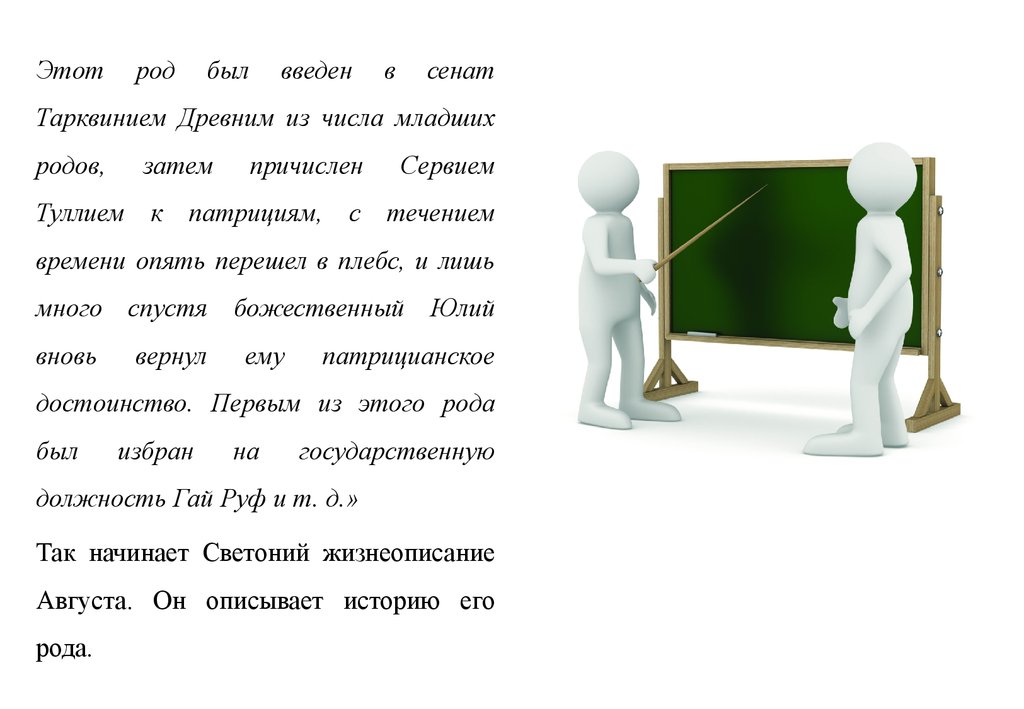 Доказательства точки зрения. Доказательство методом дедукции. Дедукция картинки для презентации. Дедукция это метод доказательства от. Дедукция в риторике это.