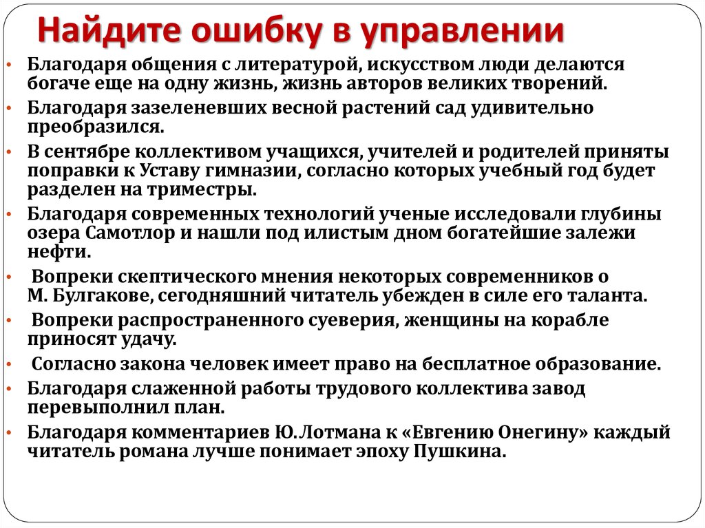 Благодаря слаженной работы трудового коллектива завод перевыполнил план