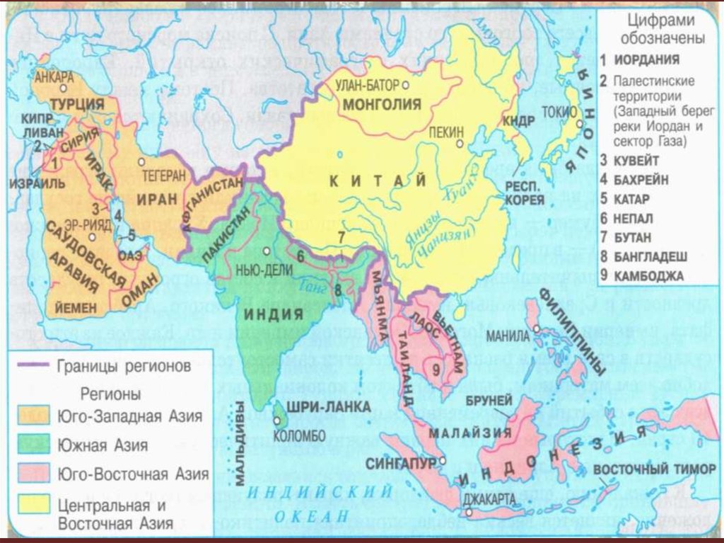Восточная азия это какие страны. Карте зарубежной Азии страны Юго-Восточной Азии.. Субрегионы зарубежной Азии на карте. Карта центральной и Восточной Азии со странами. Субрегионы зарубежной Азии.