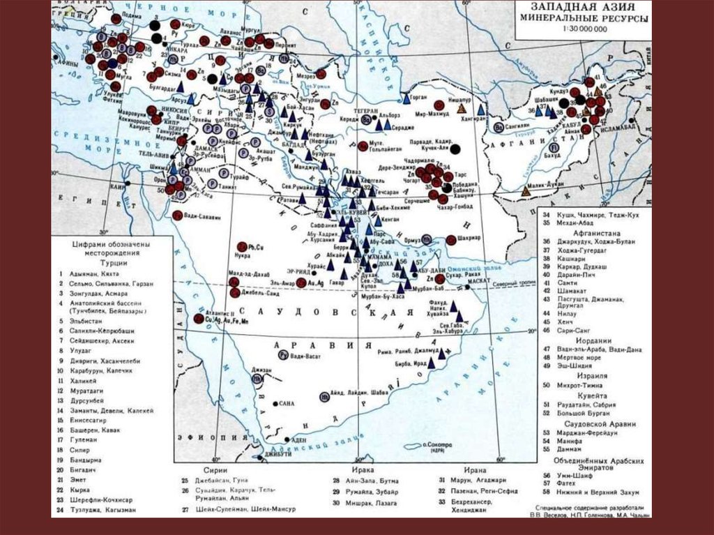 Карта ресурсов азии