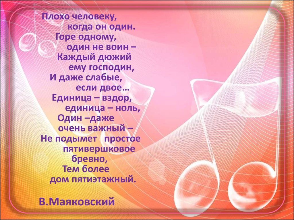 Текст песни лети перышко. Лети перышко текст. Лети пёрышко через Полюшко текст. Подобрать стих.