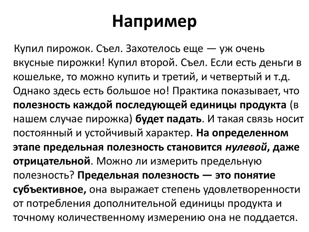 Красота понятие субъективное фф минсоны. Красота понятие субъективное. Теория о третьей любви.