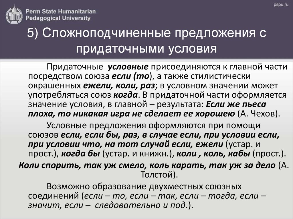 Вся другая информация как звуки так и изображения для обработки на компьютере сложноподчиненное