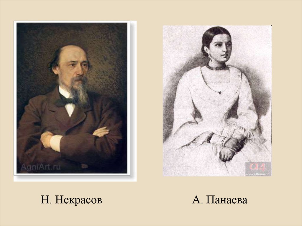 Панаевский цикл. Портрет Некрасов Панаева. Н Некрасов и Панаев. Некрасов Николай Алексеевич и Панаева. Н А Некрасов Авдотья Панаева.