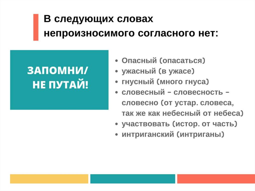 Как писать согласно проекта или согласно проекту