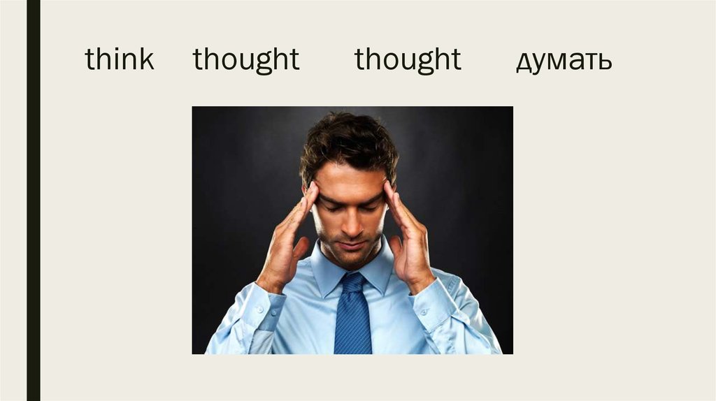 Thoughts перевод. Think thought. Thought thought thought thought. Thought thought картинка. Think - думать неправильная форма.