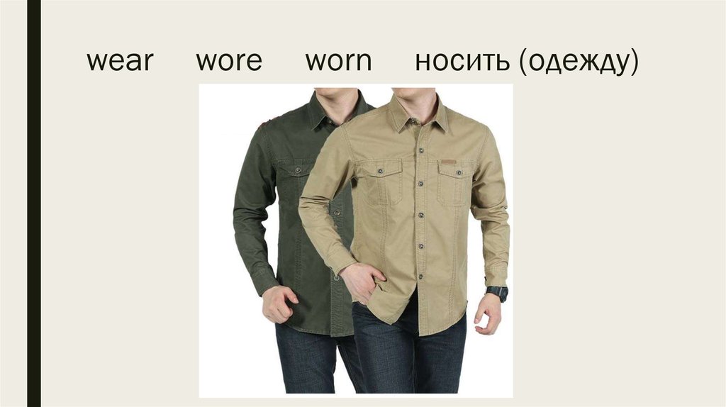 Wear wore worn перевод. Wear Wore. Носить Wear. Worn формы. Wear Wore worn.