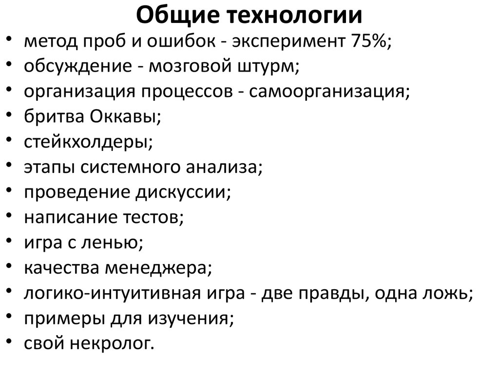 Исследование систем управления - презентация онлайн