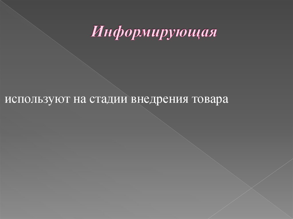 Любой стадия. На любой стадии или в любой стадии.