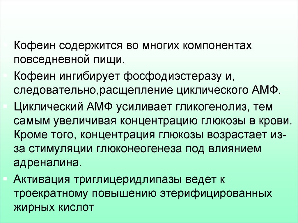 Преаналитический этап лабораторных исследований презентация