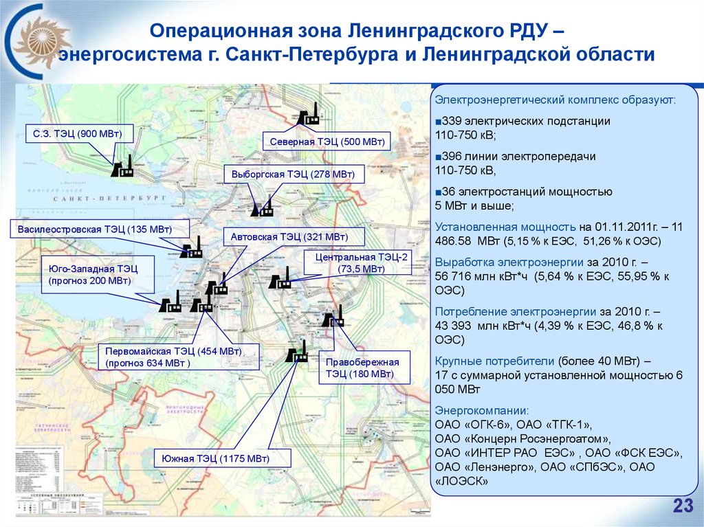 Схема лэп ленинградской области на карте