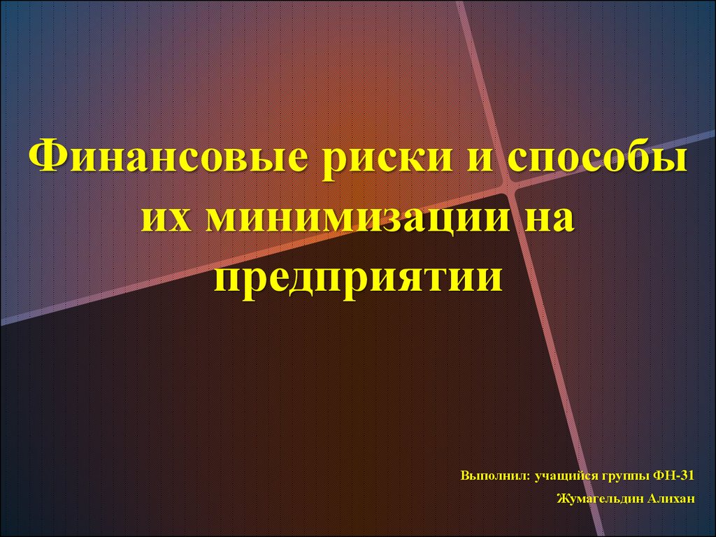 free Етимологічний словник літописних