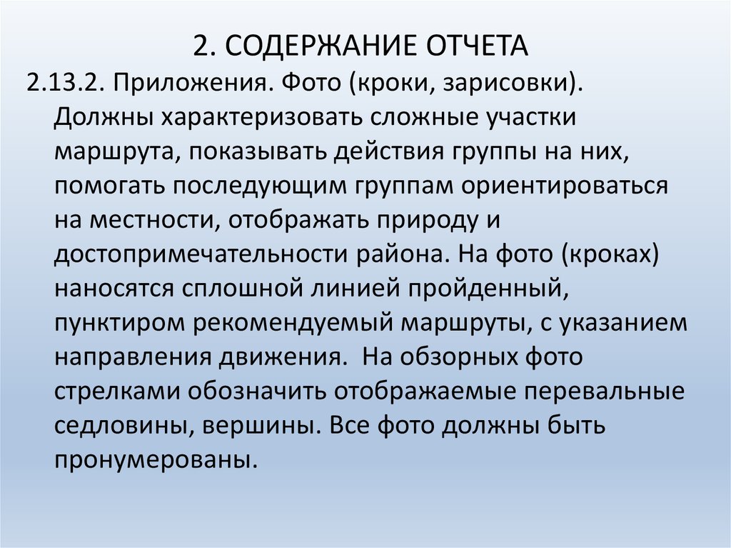 Действия обучающихся на уроке. Регулятивные действия это. Приемы регулятивной деятельности учащихся на уроках. Формы регулятивной деятельности на уроке. Регулятивные действия на уроке.