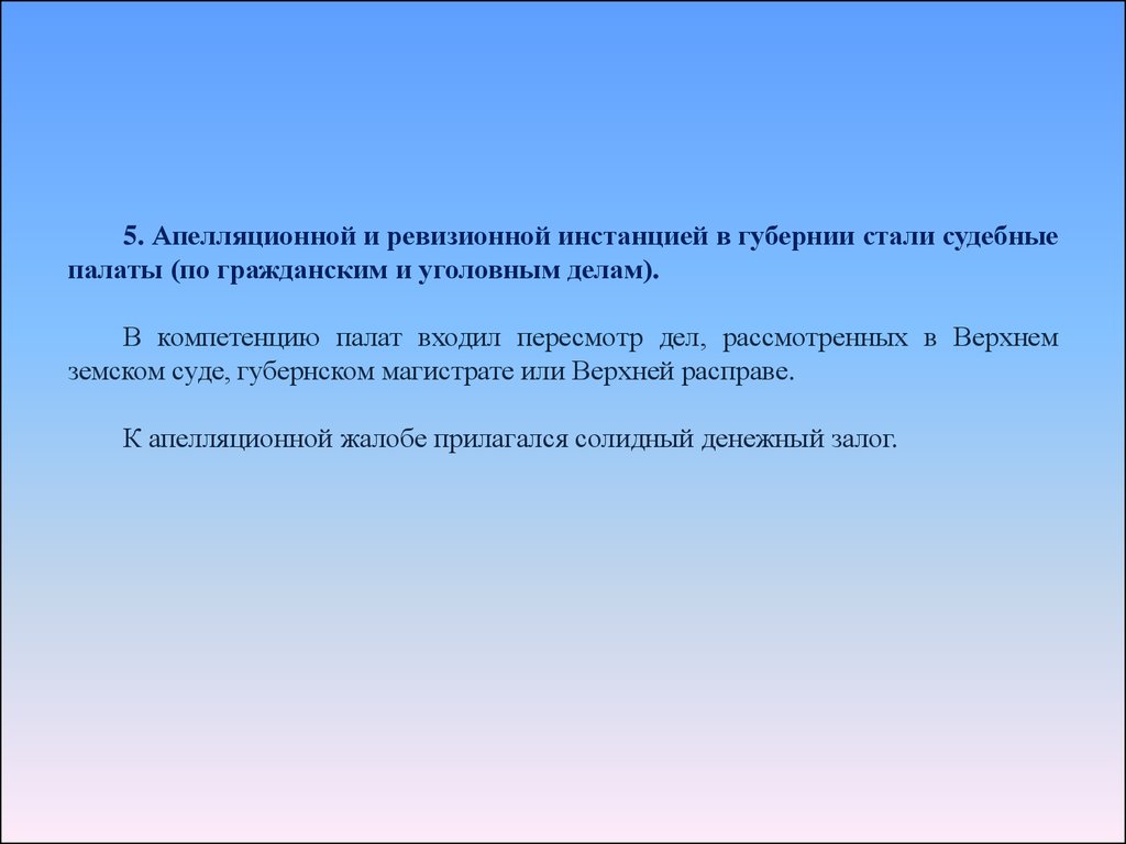 Как вы думаете улучшилось или ухудшилось. Ухудшение положения крестьян при Петре 1. Положение крестьян при Петре 1. Положение крестьян при Петре 1 план. Обязанности крестьян при Петре 1.