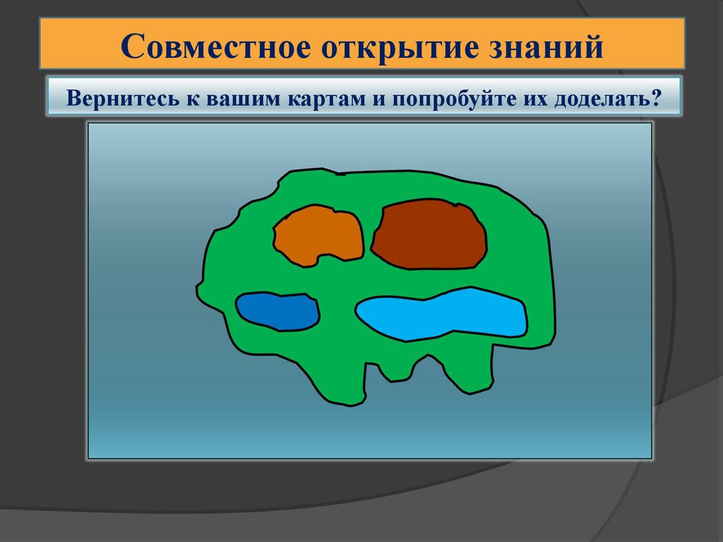 Тех карта окружающий мир