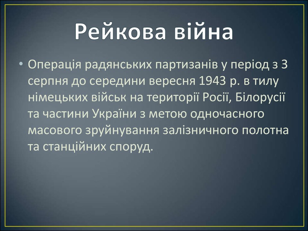 теория и практика