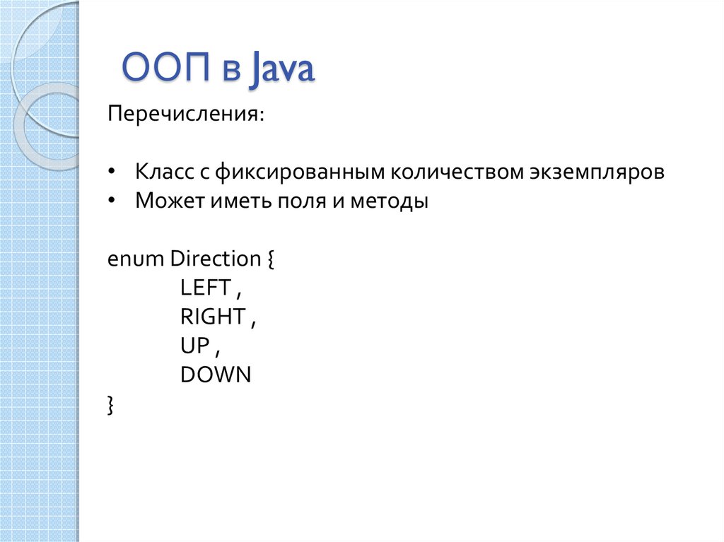 Java презентация қазақша