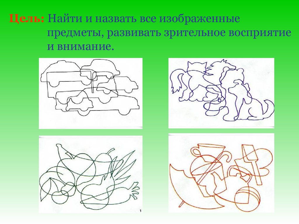 Геометрия картины и зрительное восприятие