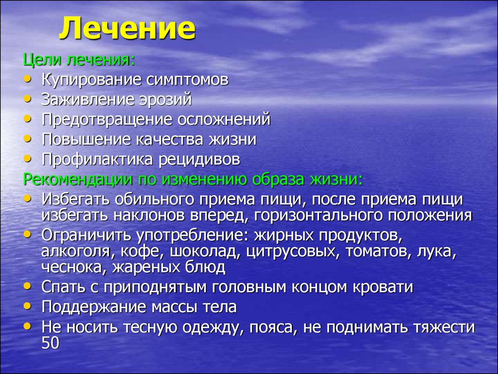 Функциональное расстройство кишечника карта вызова скорой