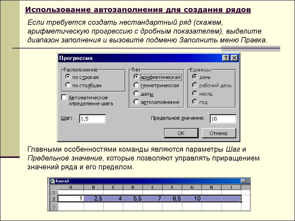 Средствами электронных таблиц excel решите следующую задачу постройте таблицу учета товаров