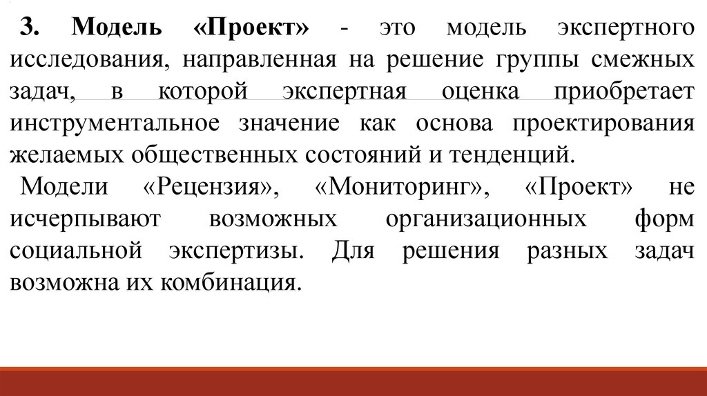 Можно ли одной исчерпывающей формулой определить искусство