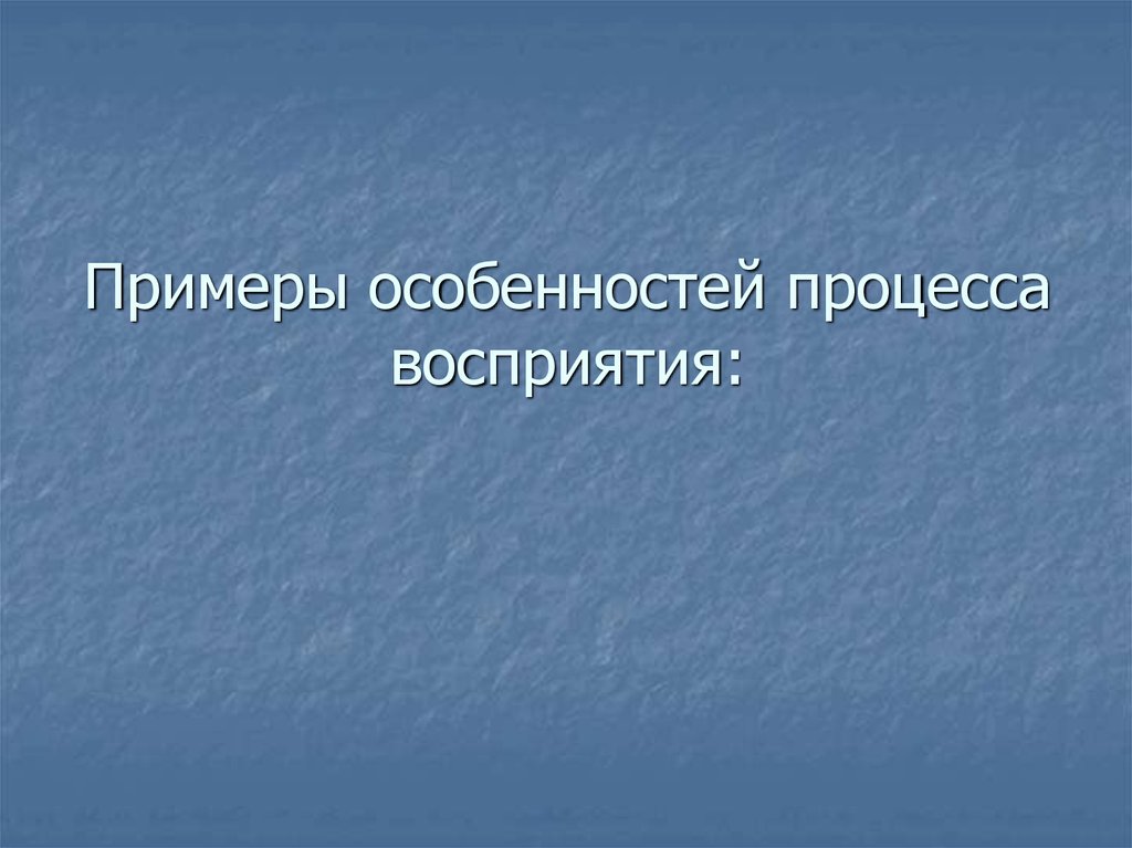 Презентация младшего. Внутренняя и внешняя валидность. Положение человека в системе животного. Органогенные почвы. Внешняя валидность и внутренняя валидность.