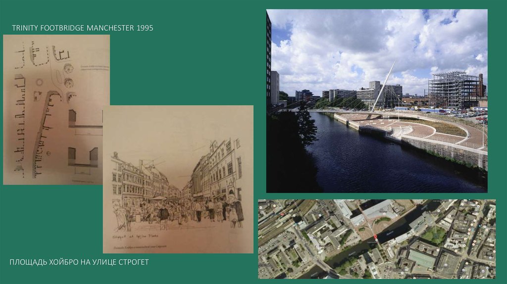 TRINITY FOOTBRIDGE MANCHESTER 1995