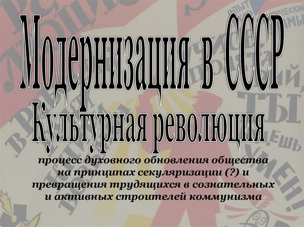 В чем специфика существования дизайна в государственной системе ссср