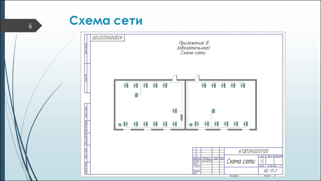 План технического обслуживания средств вычислительной техники