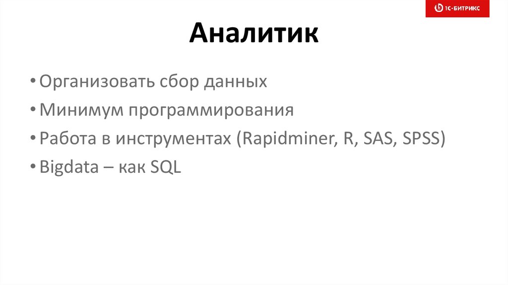 Презентация к курсовой работе по программированию