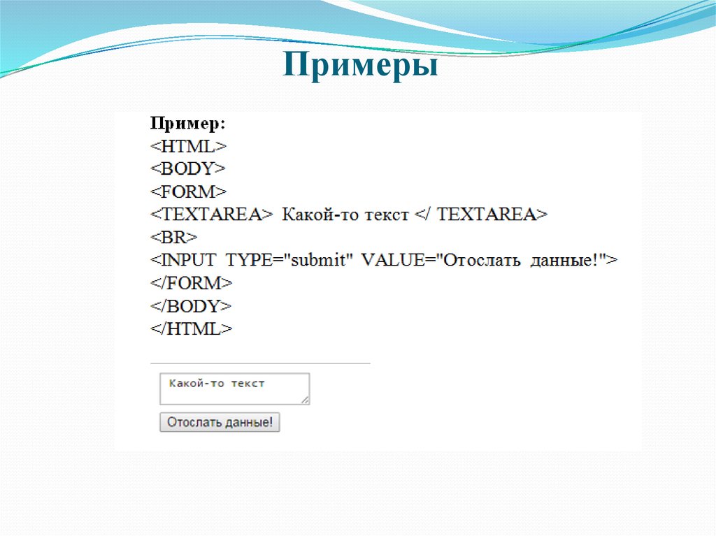 Презентация в html