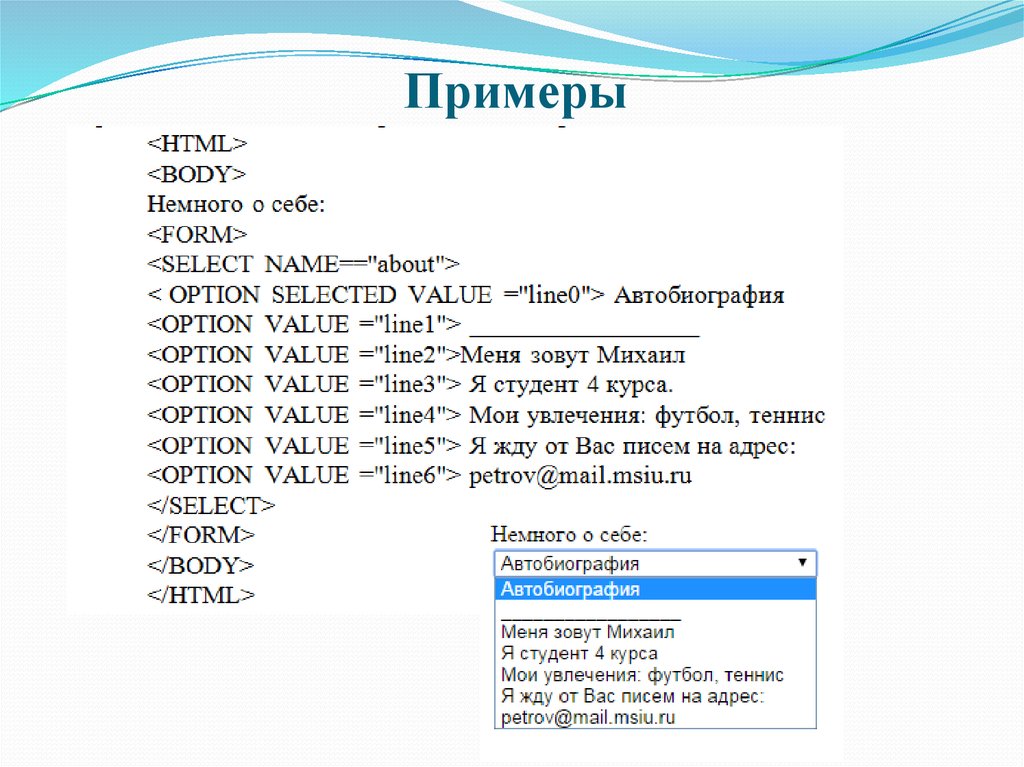 Пример html 1. Html пример. Гиперссылки в html. Html презентация. Таблицы в html примеры.