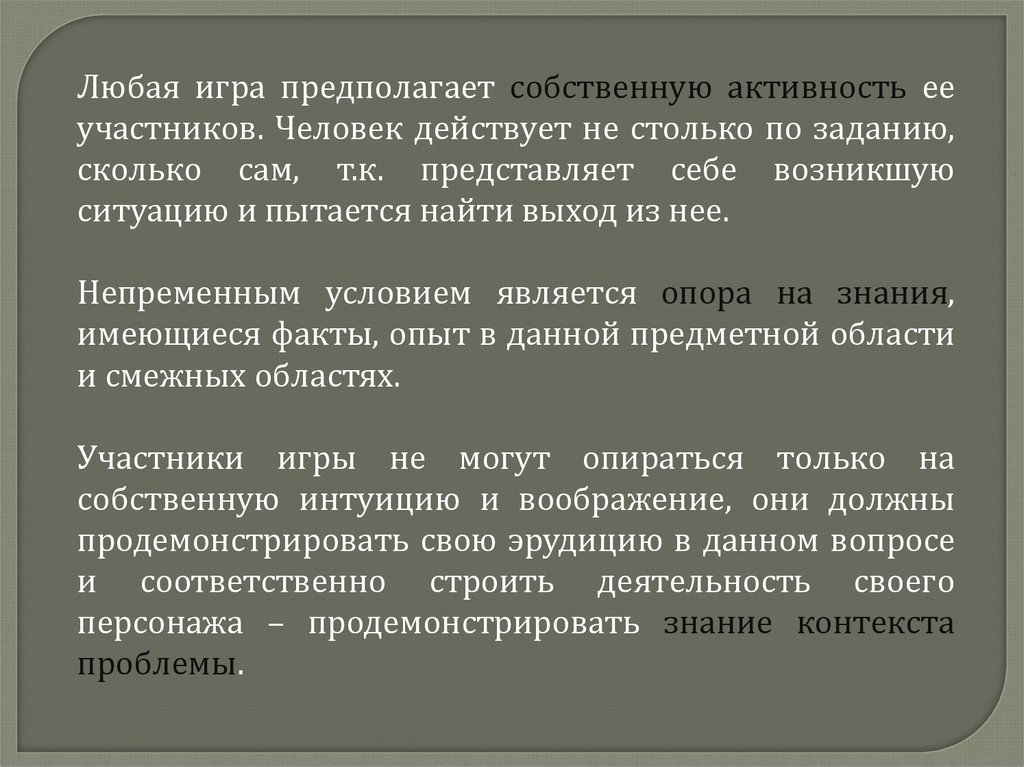 Соответственно вопрос. За одно правонарушение возможно лишь одно наказание это принцип. Законы, устанавливающие ответственность. Порядок восстановления ценных бумаг. Указанному в заявке.