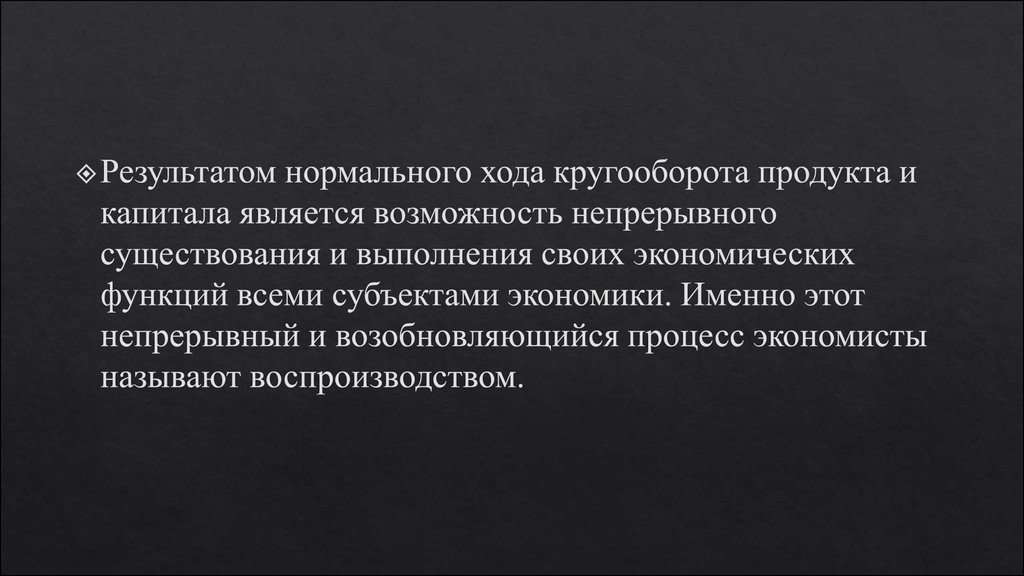 Рассматривается возможность