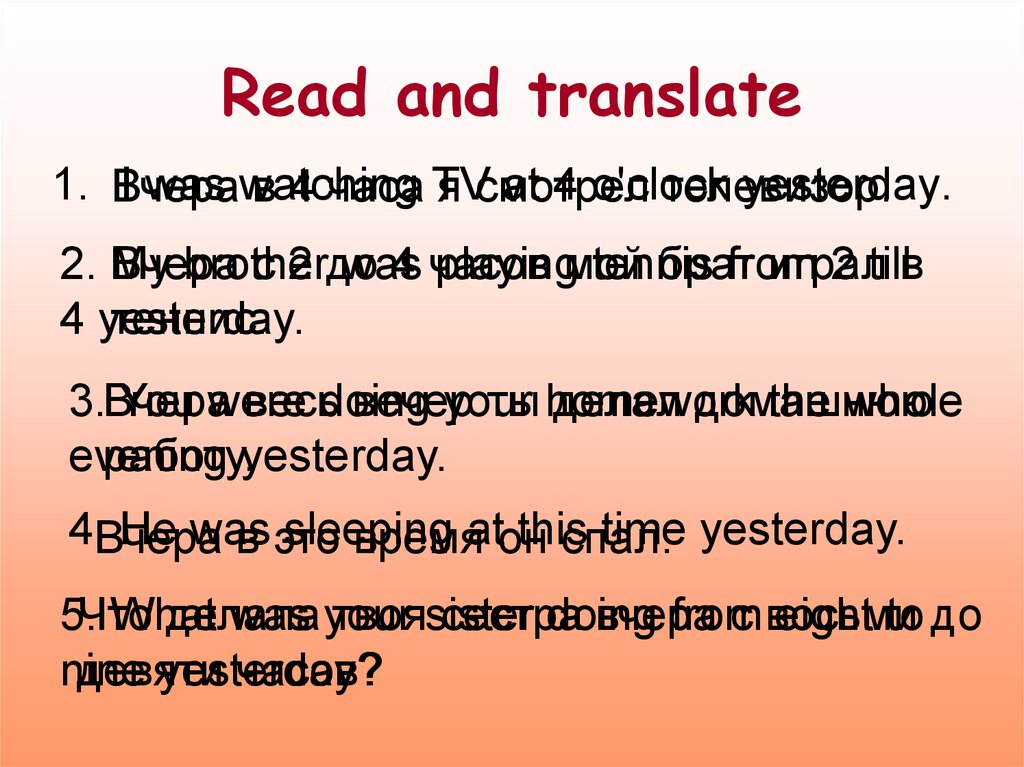 read past tense example