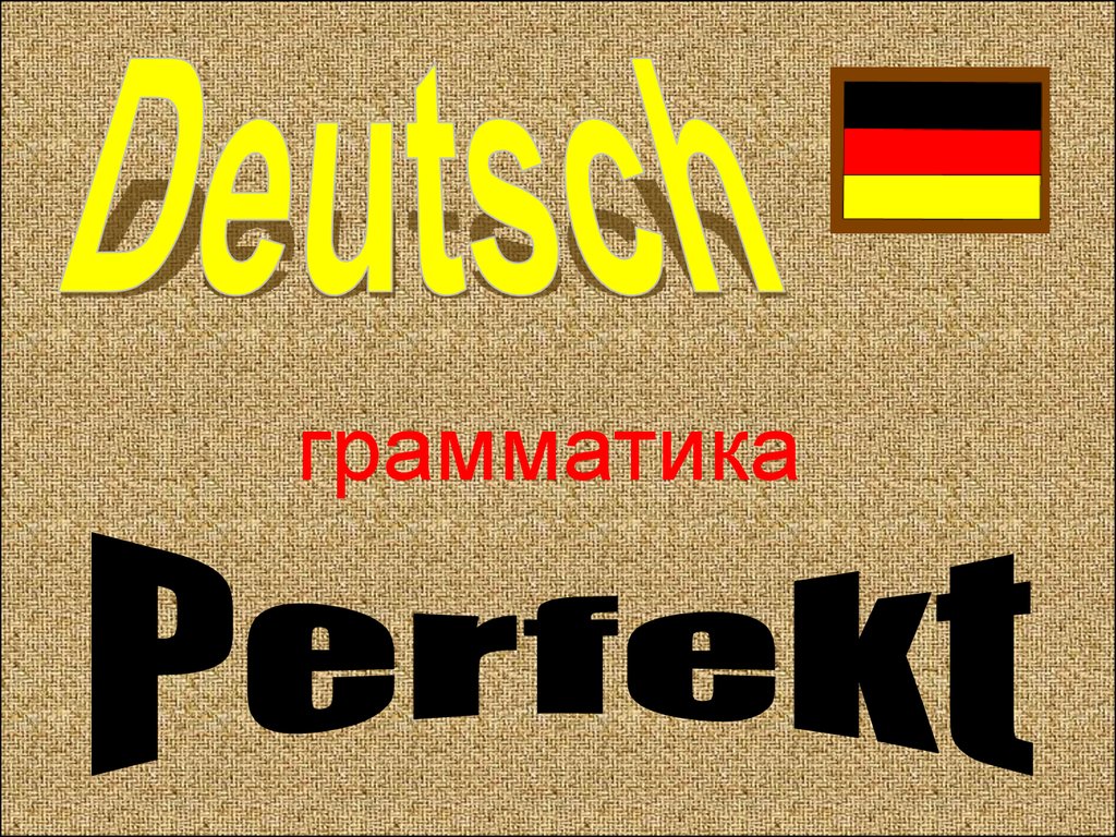 Deutsche grammatik. Грамматика. Германская грамматика. Немецкая грамматика презентация. Perfekt немецкий язык презентация.