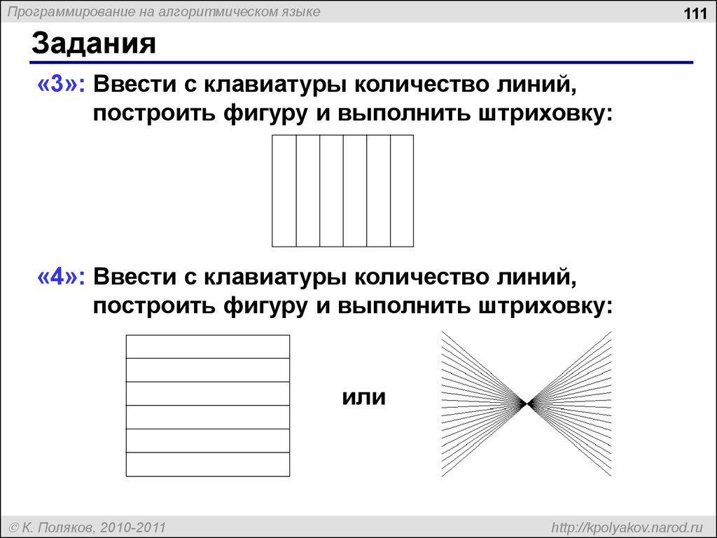 На схеме зала кинотеатра отмечены разной штриховкой места с различной стоимостью билетов а черным